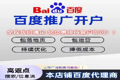 百度SEM代运营如何帮助企业提升流量与转化