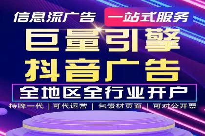 百度推广托管服务，助力中小企业案例分析