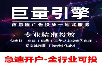 信息流优化师实战：打造爆款广告案例