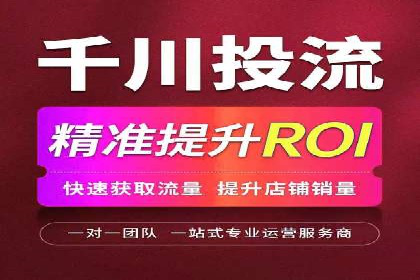 百度广告推广的创意策略与效果分析